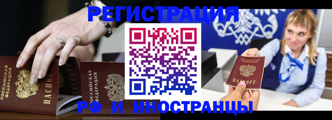 пропишу в квартире в Называевске