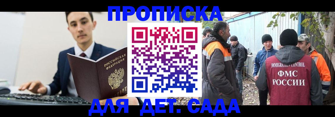 пропишу в квартире в Называевске